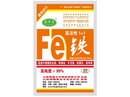 高活性1+1鐵