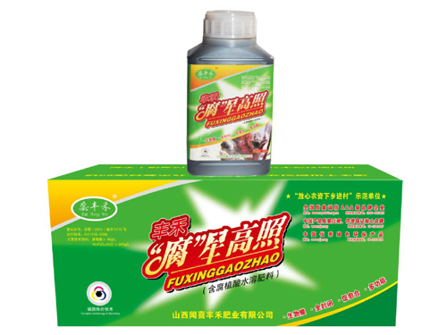 腐星高照Ⅰ代