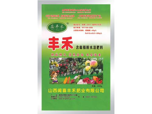 固體沖施肥（含腐植酸水溶肥）