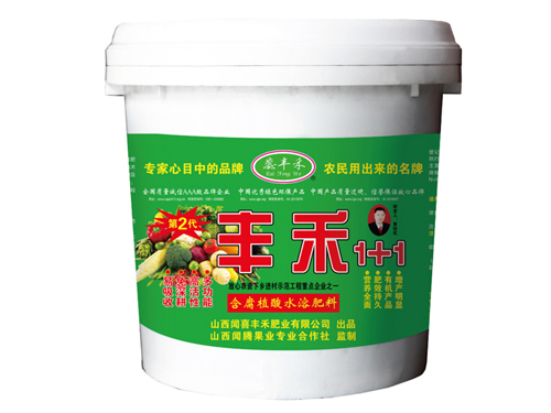 豐禾1+1含腐殖酸水溶肥料（蔬菜專用?
