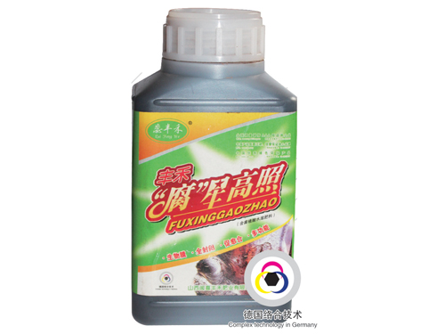 腐星高照一代