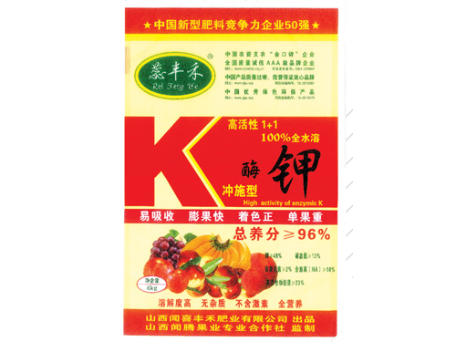 高活性1+1酶鉀（沖施型）