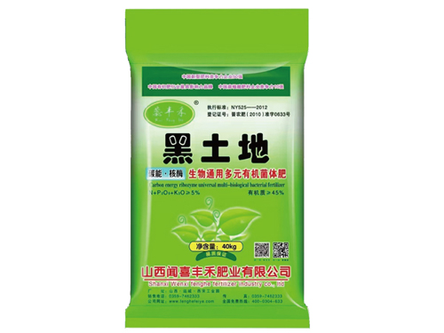 黑土地生物通用多元有機(jī)菌體